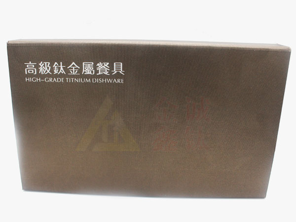鈦餐叉